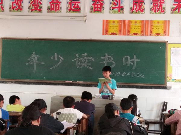 读书报告会IMG_20170517_162213_副本.jpg