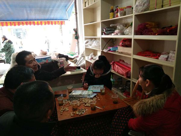 微信图片_20180205194351.jpg