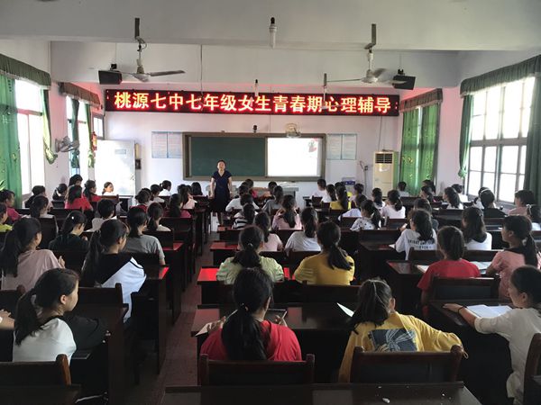 辅导会现场（1）.jpg