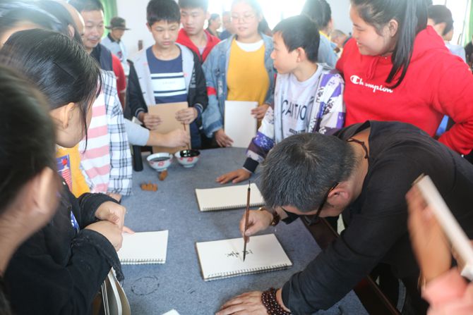 书画家们给学生签名留言.JPG