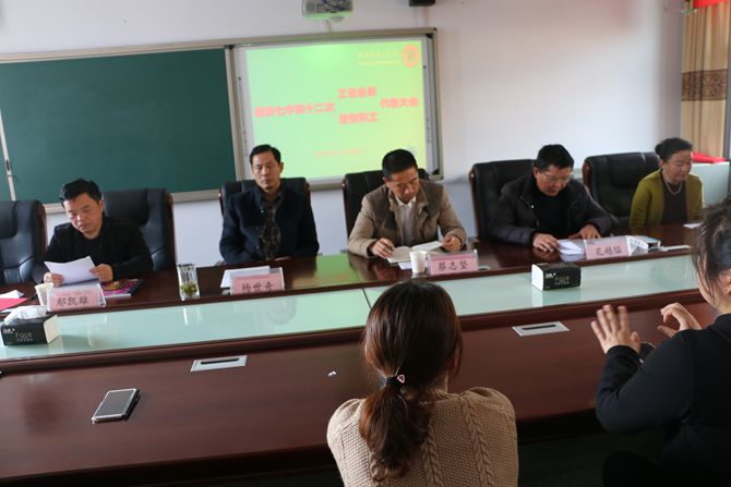 大会主席台.JPG