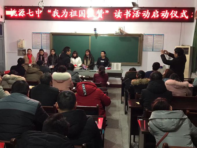 学生读书活动启动现场 (2).jpg