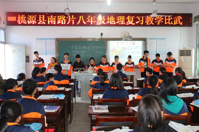 中国政区拼图展示.JPG