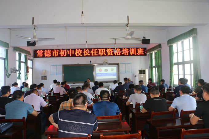 校长蔡志坚作讲座.JPG