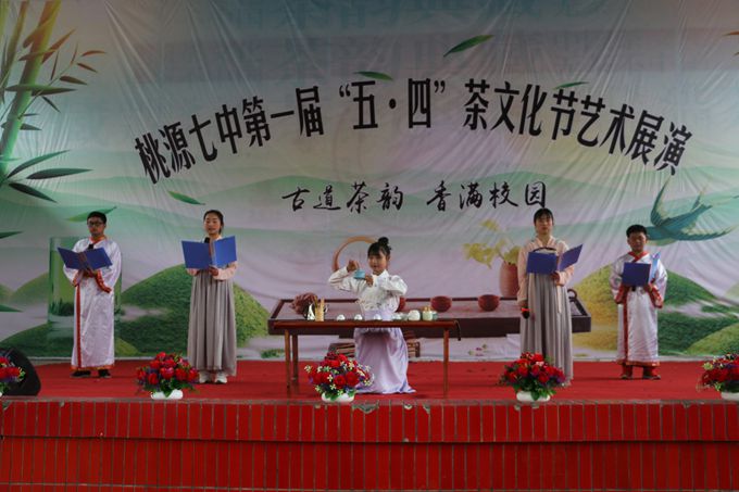 朗诵加茶艺.JPG