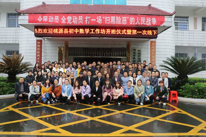 全体学员及领导合影.JPG
