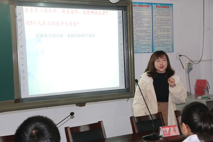 魏婧雅老师上示范课.JPG