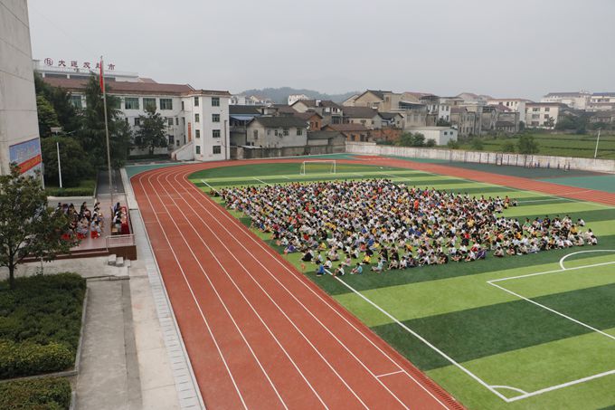 开学典礼会场.JPG