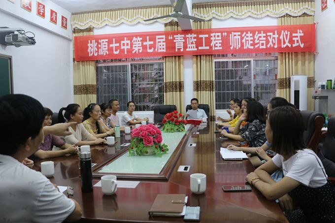 蔡校长致辞.JPG