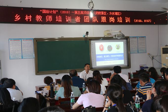 蔡志坚校长讲座.JPG