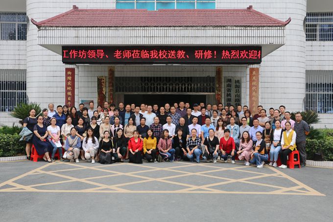 全体数学工作坊学员合影.JPG