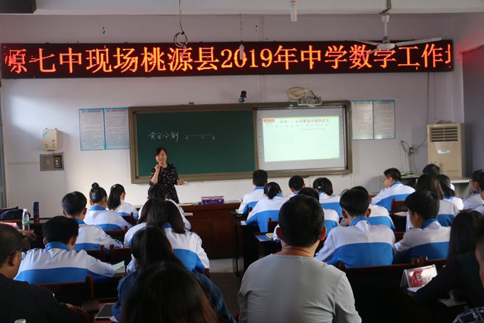 送教观摩现场.JPG