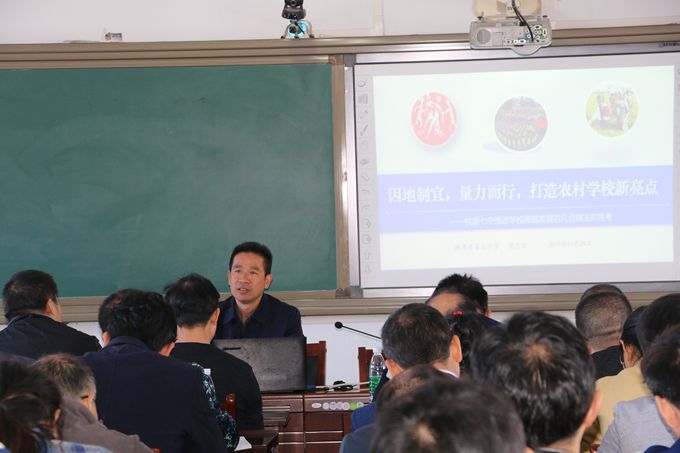 桃源七中校长蔡志坚讲座交流.JPG