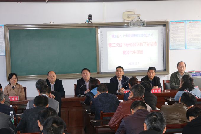 开班仪式,陈立新校长讲话.JPG