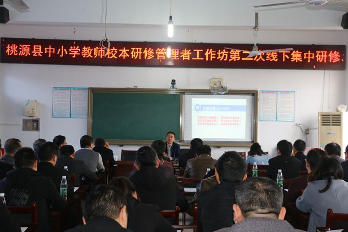 蔡志坚校长讲座.JPG