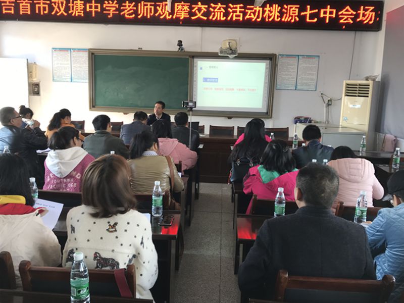 交流活动现场.jpg