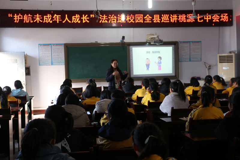 葛丽珍讲座现场.JPG
