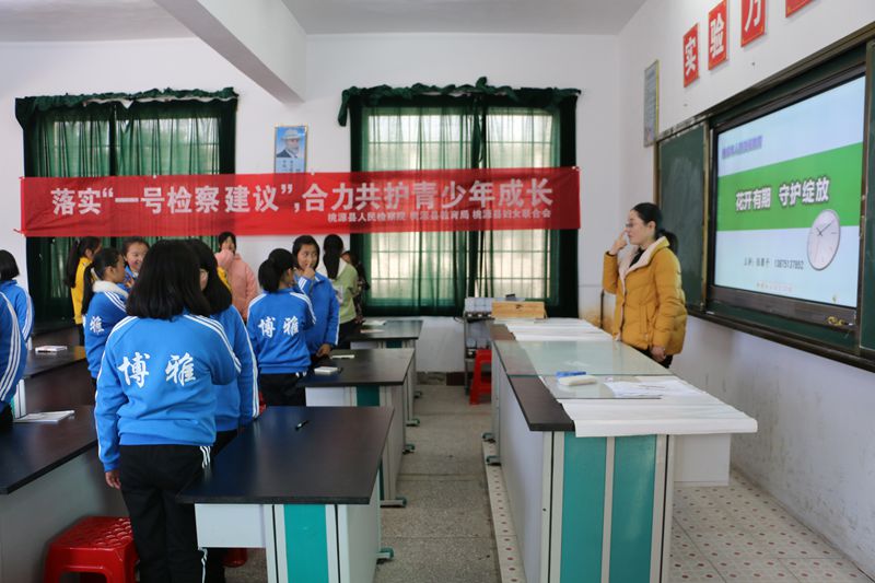 张馨予讲座现场 .JPG