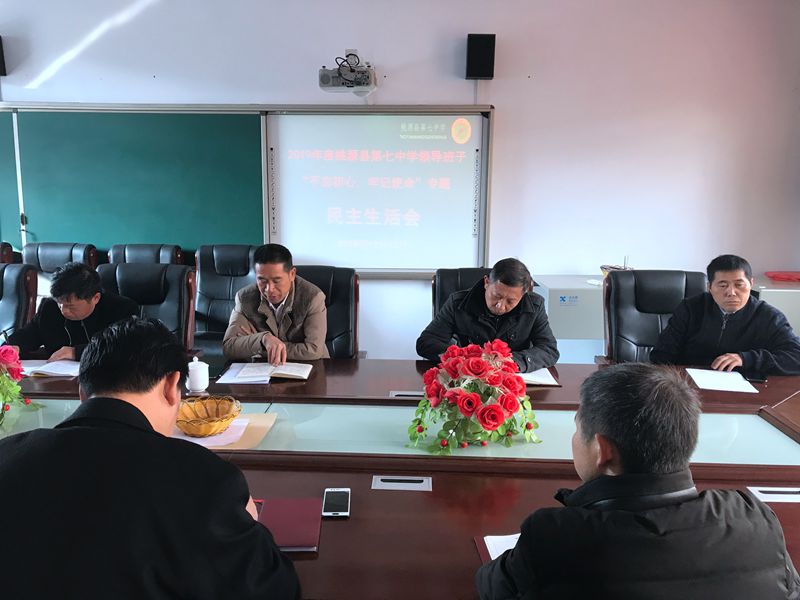 蔡志坚在检视问题.JPG