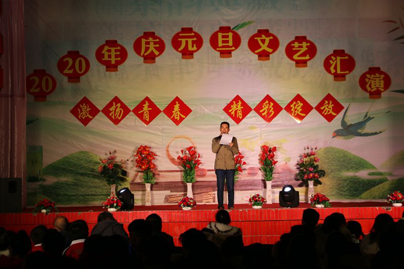 校长蔡志坚致辞.JPG