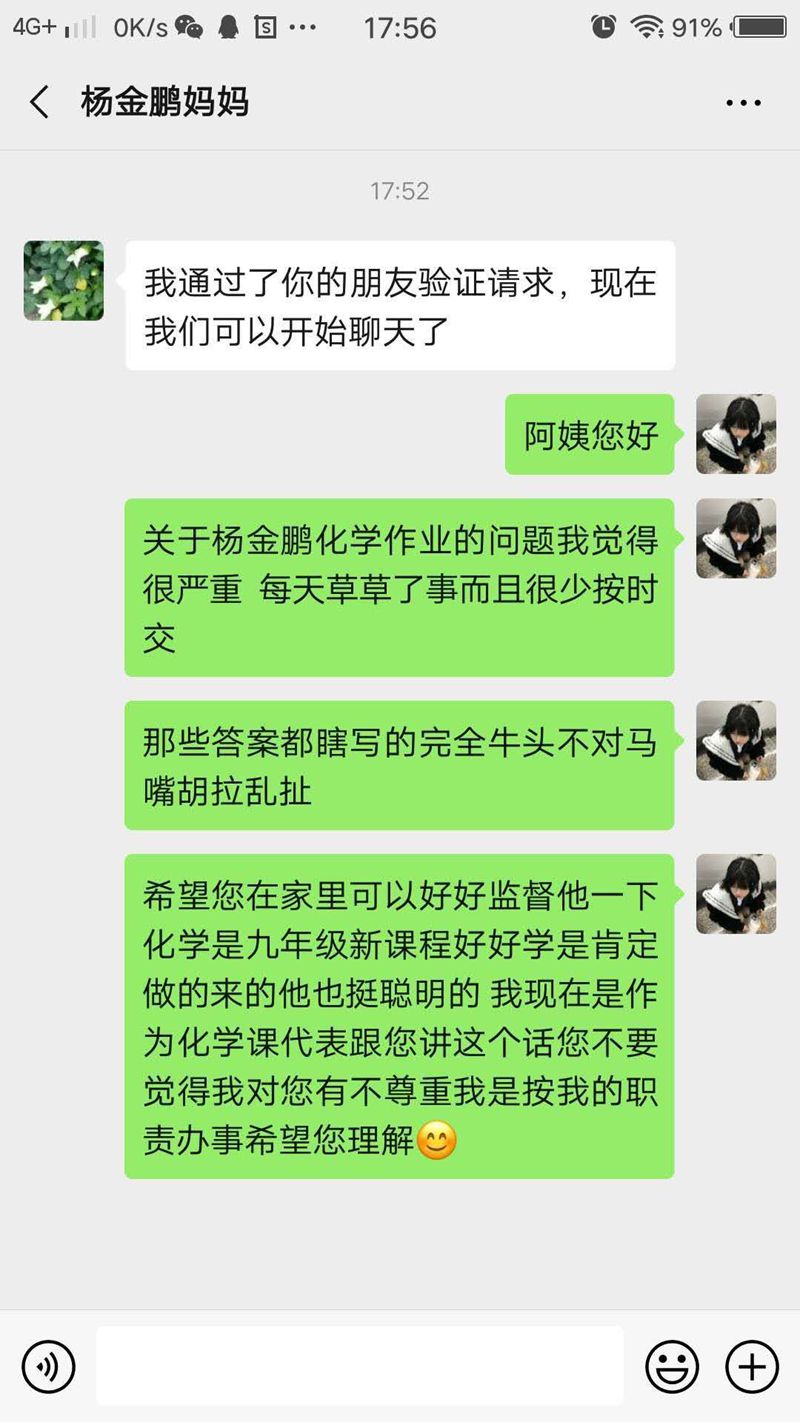 微信图片_20200220162932.jpg