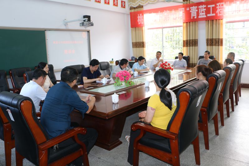 授牌领导、学校班子成员及观察员、家长委员会代表座谈.JPG