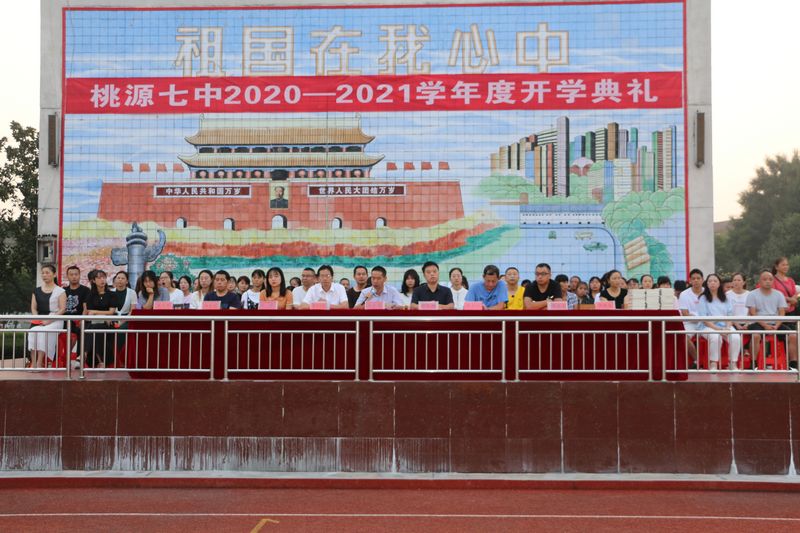校长蔡志坚致辞.JPG