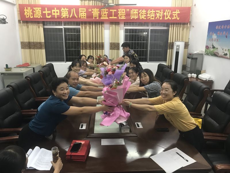 徒弟向师傅敬献鲜花.JPG