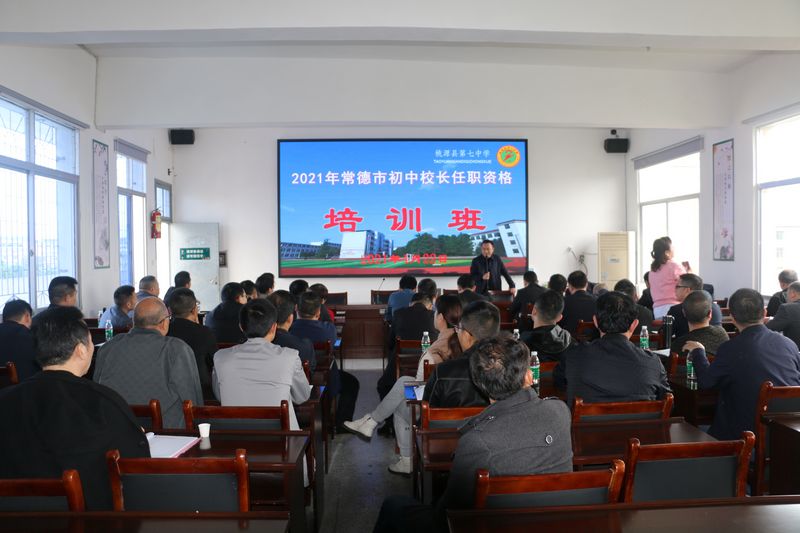 培训班班长发言.JPG