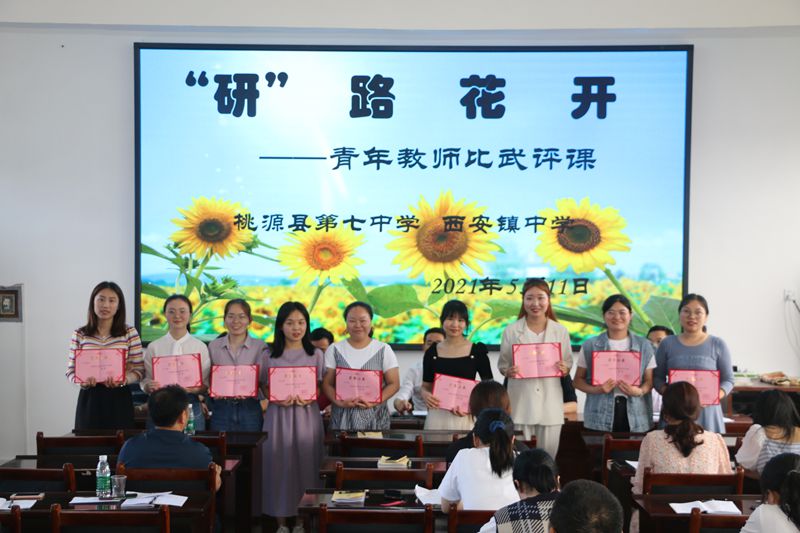 颁发获奖证书.JPG