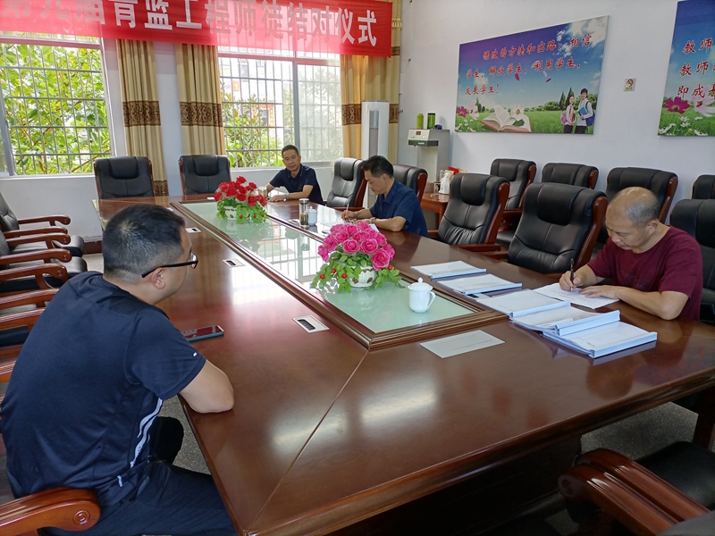 校长汇报.jpg
