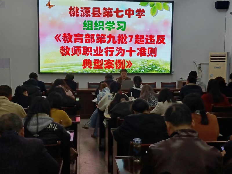 副校长鄢凯雄在组织学习.jpg