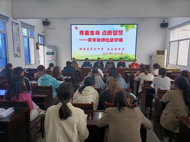 点评与颁奖现场.jpg