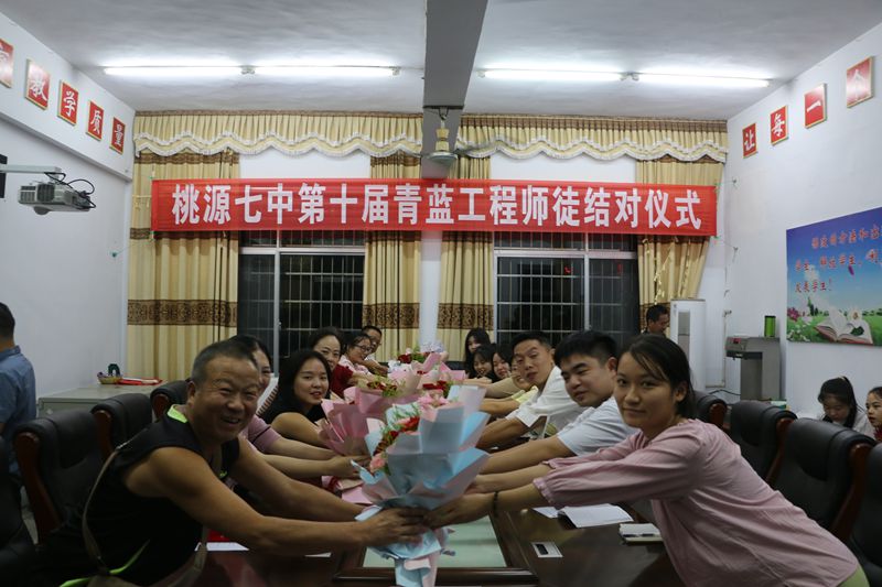 学科教师师徒结对.JPG