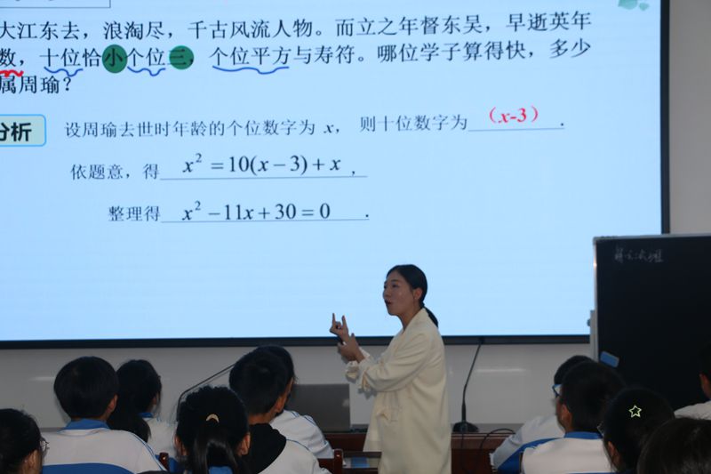 李航展示课.JPG