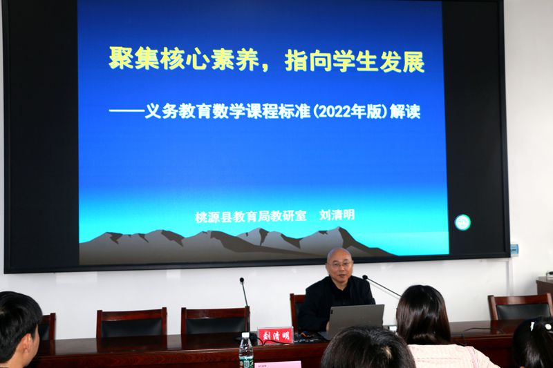 专家讲座.JPG