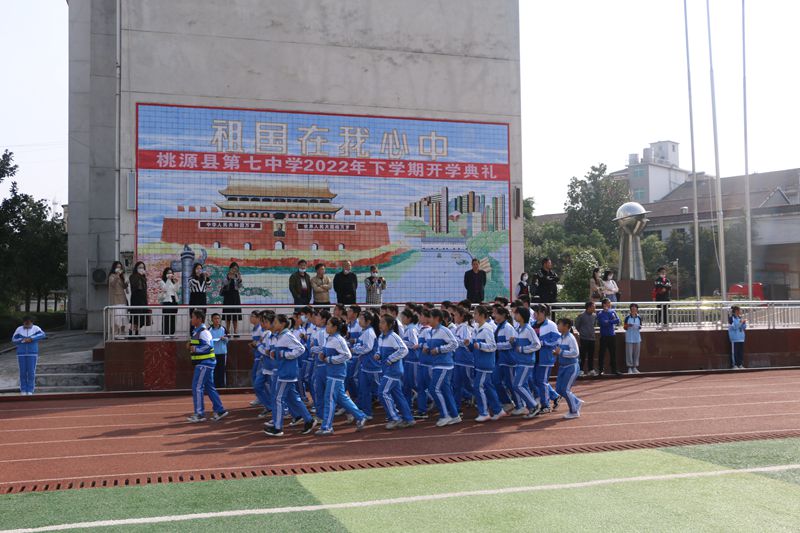参观大课间.JPG