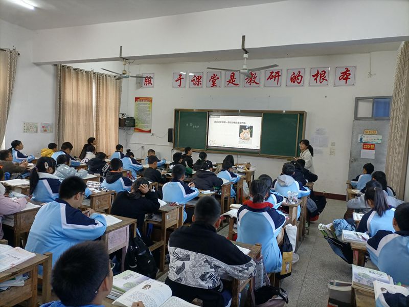新教师展示课.jpg