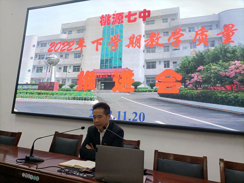 蔡志坚校长总结讲话.jpg